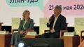 На международном форуме креативных индустрий «Создано на Дальнем Востоке» обсудили развитие креативной экономики в стране
