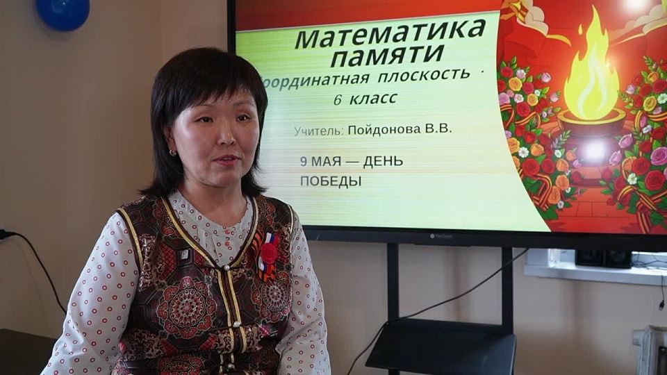 «Я приехала, чтобы обучать»