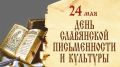 � ������� ������� ��������� ���������� ������������ � ��������