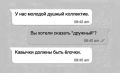 Доброе утро! Желаем продуктивной недели)