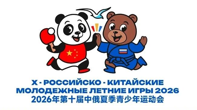 Ирина Цыдеева выступит на Российско-Китайских играх Ирина Цыдеева выступит на Российско-Китайских играх