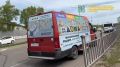 На участке Иволгинская – Борсоева перенесут место расширения дорог