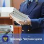 Прокуратура республики утвердила обвинительное заключение по уголовному делу в отношении жителя г. Улан-Удэ