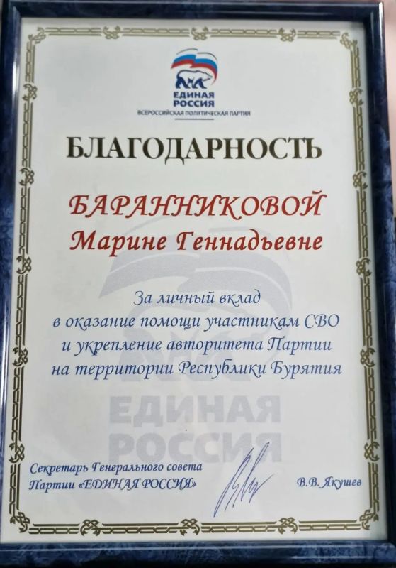 Предложения Бурятии по адаптивной одежде для участников СВО получили федеральную поддержку Предложения Бурятии по адаптивной одежде для участников СВО получили федеральную поддержку