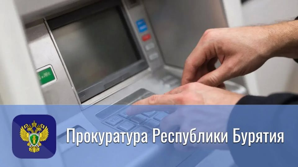 Прокуратура республики утвердила обвинительное заключение по уголовному делу в отношении трех местных жителей
