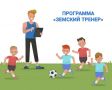 � ������� �������� ���������� ����� �� ��������� �������� ������ �� 2026 ���