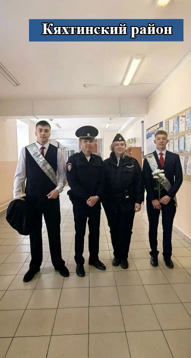 ФОТОФАКТ: полицейские Бурятии обеспечили охрану общественного порядка в местах проведения последних звонков в средних общеобразовательных учреждения республики! ФОТОФАКТ: полицейские Бурятии обеспечили охрану общественного порядка в местах проведения последних звонков в средних общеобразовательных учреждения республики!