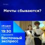 Мечты сбываются?. Последний звонок прозвенел сегодня во многих школах республики