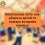 ���������� ����: ��� ������� ����� �� ������ �� ����� �������