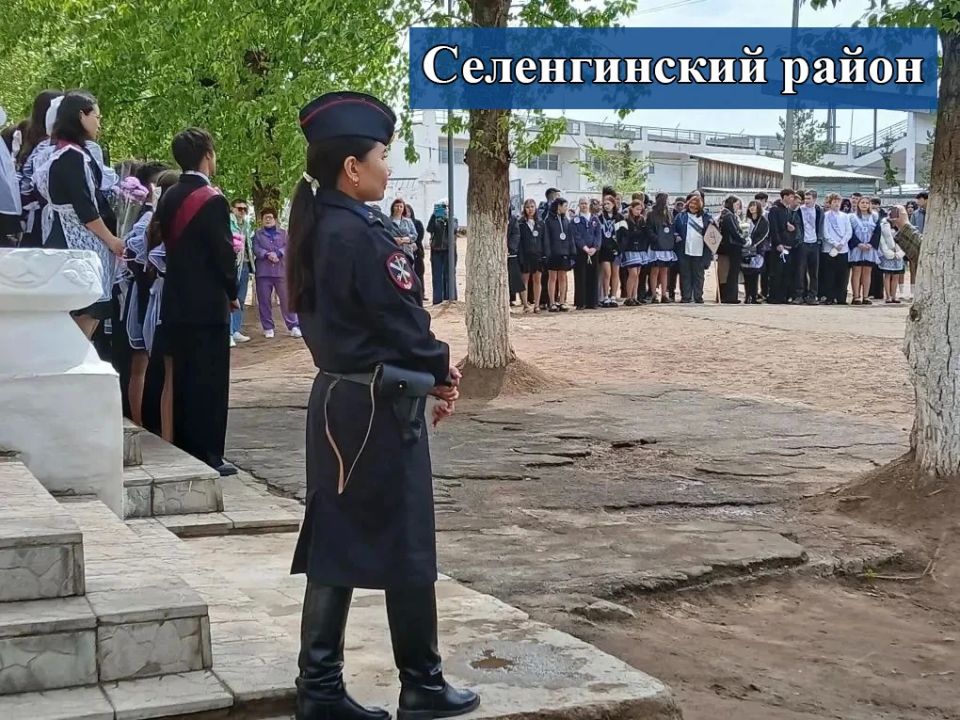 ФОТОФАКТ: полицейские Бурятии обеспечили охрану общественного порядка в местах проведения последних звонков в средних общеобразовательных учреждения республики! ФОТОФАКТ: полицейские Бурятии обеспечили охрану общественного порядка в местах проведения последних звонков в средних общеобразовательных учреждения республики!