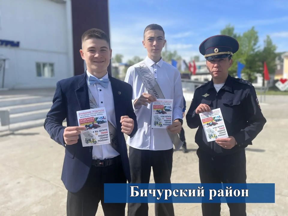 Сегодня для выпускников учреждений общего среднего образования прозвенел последний звонок! Сегодня для выпускников учреждений общего среднего образования прозвенел последний звонок!