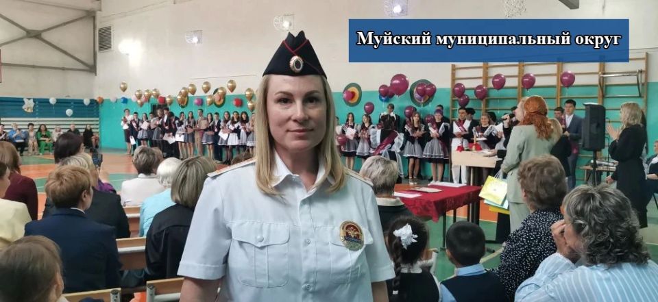 ФОТОФАКТ: полицейские Бурятии обеспечили охрану общественного порядка в местах проведения последних звонков в средних общеобразовательных учреждения республики! ФОТОФАКТ: полицейские Бурятии обеспечили охрану общественного порядка в местах проведения последних звонков в средних общеобразовательных учреждения республики!