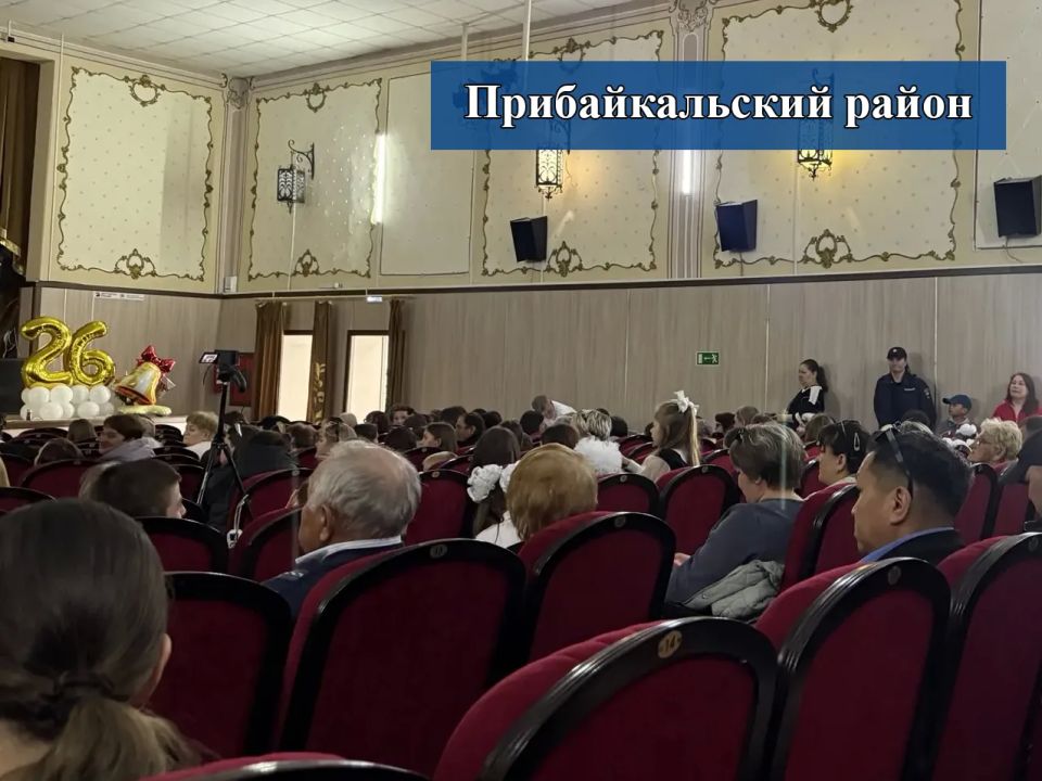 ФОТОФАКТ: полицейские Бурятии обеспечили охрану общественного порядка в местах проведения последних звонков в средних общеобразовательных учреждения республики! ФОТОФАКТ: полицейские Бурятии обеспечили охрану общественного порядка в местах проведения последних звонков в средних общеобразовательных учреждения республики!