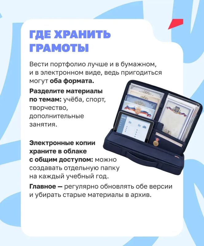 ГТО помогает собирать портфолио побед ГТО помогает собирать портфолио побед