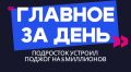 ������� �� ����: ��������� ������� ������ �� 5 ���������