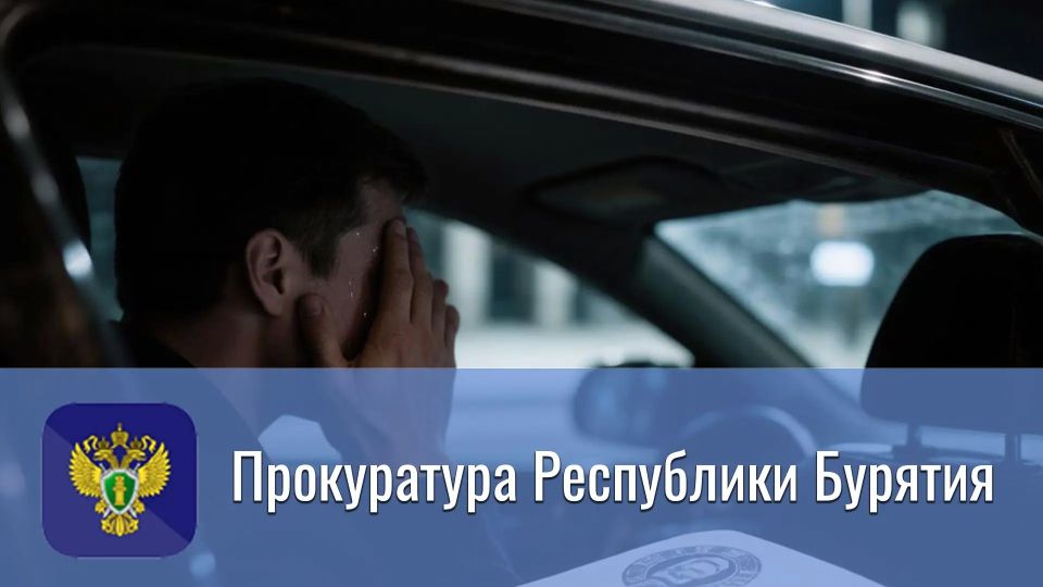 Оставлен в силе приговор мужчине, в четвертый раз осужденному за пьяное вождение