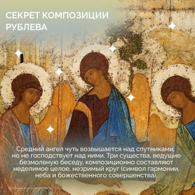 Сегодня православные христиане отмечают День Святой Троицы — праздник, который не только объединял верующих по всему миру, но и вдохновлял живописцев на протяжении сотен лет Сегодня православные христиане отмечают День Святой Троицы — праздник, который не только объединял верующих по всему миру, но и вдохновлял живописцев на протяжении сотен лет