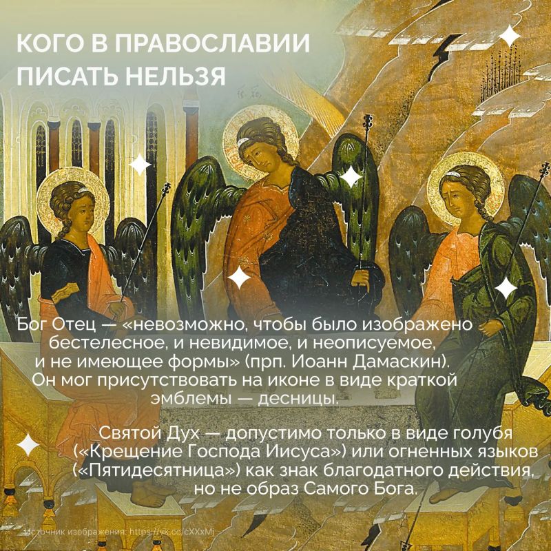 Сегодня православные христиане отмечают День Святой Троицы — праздник, который не только объединял верующих по всему миру, но и вдохновлял живописцев на протяжении сотен лет Сегодня православные христиане отмечают День Святой Троицы — праздник, который не только объединял верующих по всему миру, но и вдохновлял живописцев на протяжении сотен лет