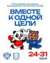 Светлана Фомицкая вошла в состав судейской коллегии Российско-Китайских молодёжных игр