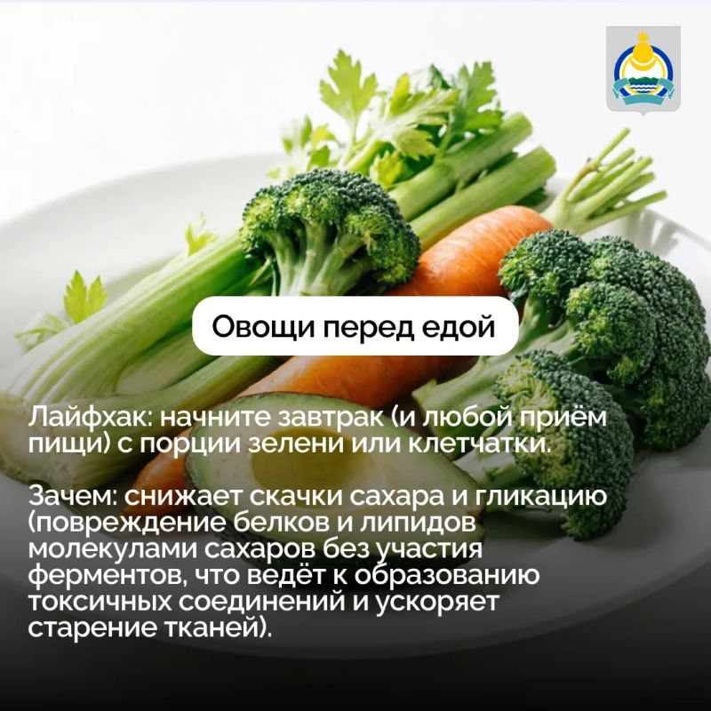 5 действий, которые замедляют биологическое старение 5 действий, которые замедляют биологическое старение