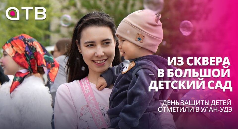 Из сквера – в большой детский сад