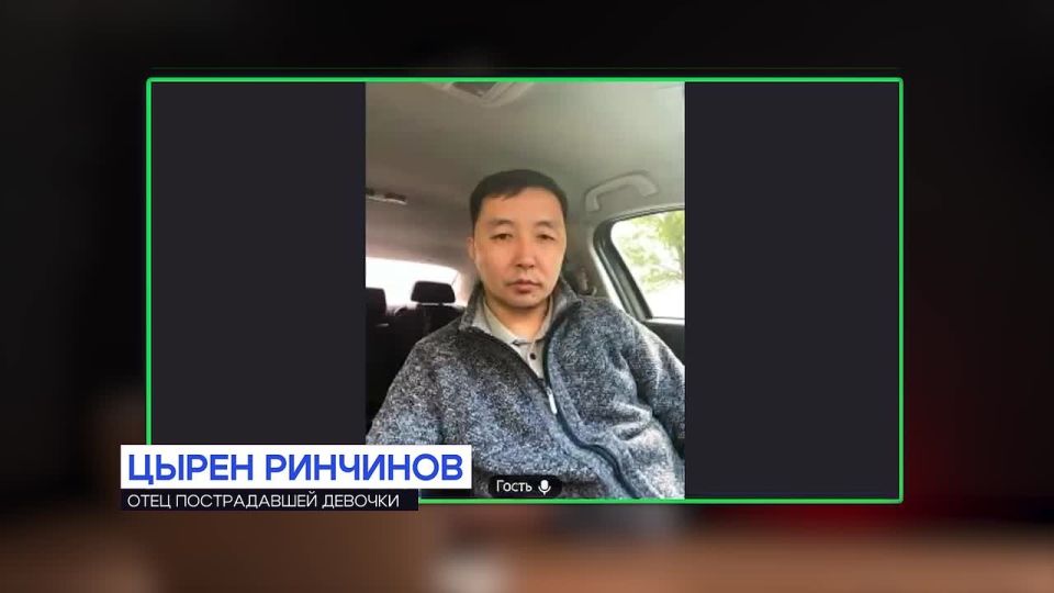«Узкоглазая! Понаехали!»: девочку из Бурятии избили взрослые женщины-москвички| Интервью с отцом