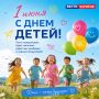 1 ���� � ������������� ���� ������ �����