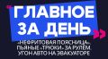 ������� �� ����: ����������� ��������, ������ ������ �� ���� � ���� ���� �� ����������