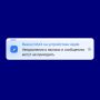 ������������� iPhone ������������ � ��������� � ����������� ���