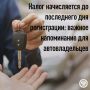 ������������ ����� ������ ������, �� ���� ���������������� �����-���� ������������ �������� (����� - ��) � ��� �� ����� ��������������� �����