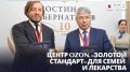 ����� Ozon, �������� �������� ��� ����� � ���������