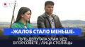 ������ ����� ������: ���� �������� ����-��� � ��������� / ���� �������