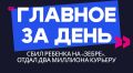������� �� ����: ���� ������� �� ������, ����� ��� �������� �������