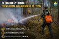 В Бурятии ликвидируют лесной пожар, возникший после удара молнии