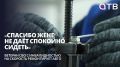 «Спасибо жене! Не даёт спокойно сидеть»: ветеран СВО с инвалидностью на скорость ремонтирует авто