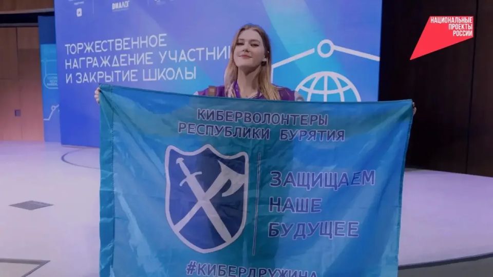 Киберволонтёры Бурятии за полгода проверили более 6 тысяч публикаций Киберволонтёры Бурятии за полгода проверили более 6 тысяч публикаций