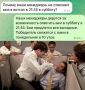 Доброе утро! Просыпаемся и на работу)