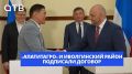 «АпатитАгро» и Иволгинский район подписали договор