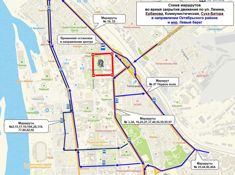 В День города, 13 июня, площадь Советов и прилегающие к ней улицы Ленина, Сухэ-Батора, Ербанова, Коммунистическая будут закрыты для движения: В День города, 13 июня, площадь Советов и прилегающие к ней улицы Ленина, Сухэ-Батора, Ербанова, Коммунистическая будут закрыты для движения: