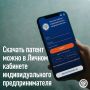 Как скачать патент? Вы можете найти и выгрузить документ двумя быстрыми способами:
