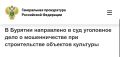 ����������� ���������� ������� ��������� ������������� ���������� �� ���������� ���� � ��������� ������������ ������������ �����������