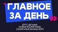 ������� �� ����: ��� � ������, ����� � ��������� � ��������� ����� ����