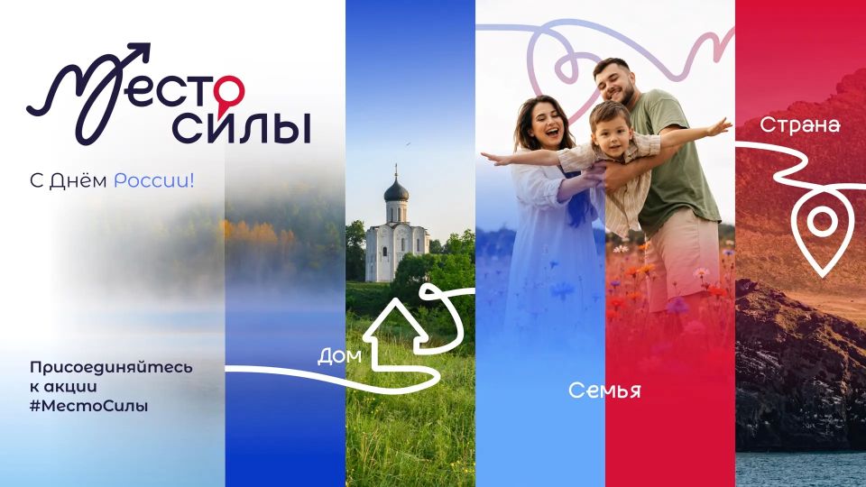 У каждого человека есть особенный уголок, который дает ощущение опоры и наполняет внутренней энергией