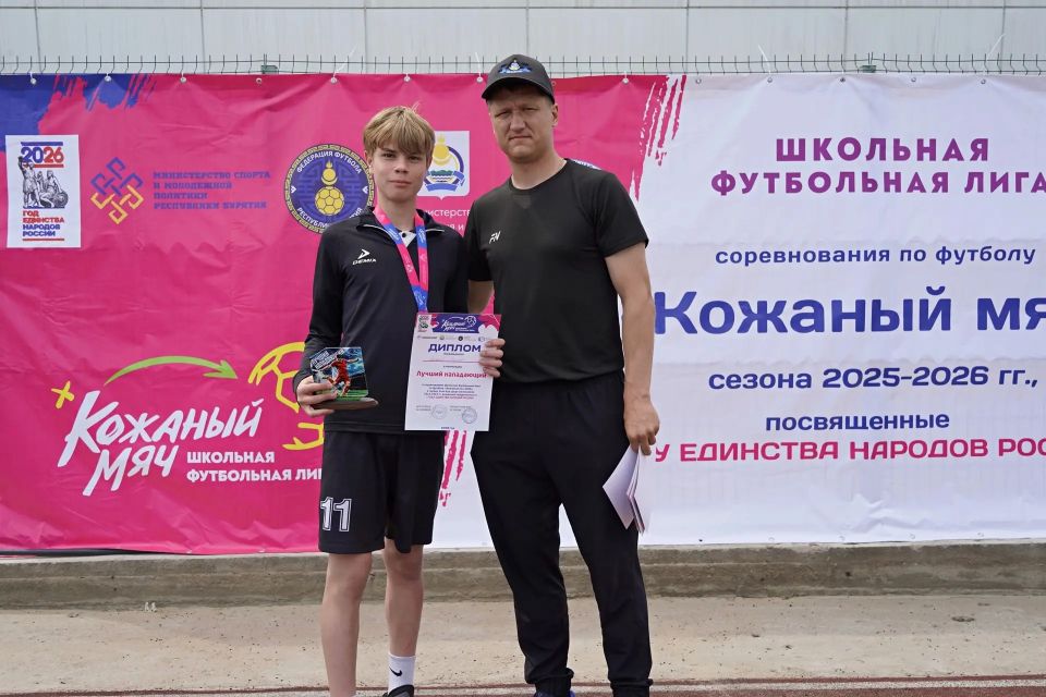 Школьники Бурятии разыграли путёвки в финал «Кожаного мяча» Школьники Бурятии разыграли путёвки в финал «Кожаного мяча»