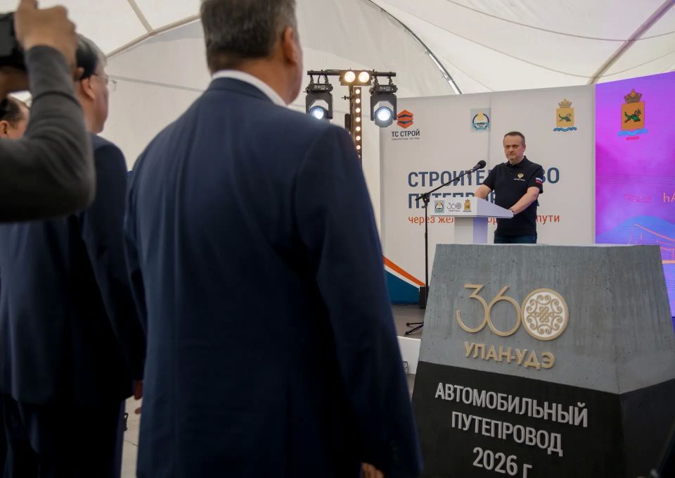 В Улан-Удэ дан старт строительству нового путепровода В Улан-Удэ дан старт строительству нового путепровода