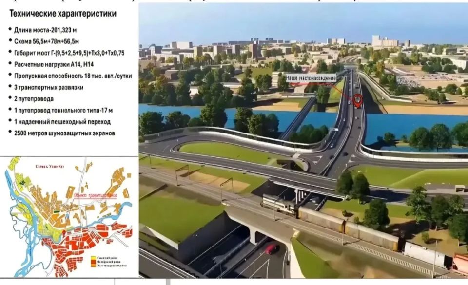 В Улан-Удэ заложили основу будущего путепровода на Стеклозаводе В Улан-Удэ заложили основу будущего путепровода на Стеклозаводе