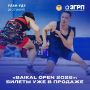 ������� ������� ������� �� XXVIII ������������� ������ �� ������� ������ ����� ������ �BAIKAL OPEN 2026�