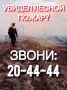 В Бурятии нет лесных пожаров