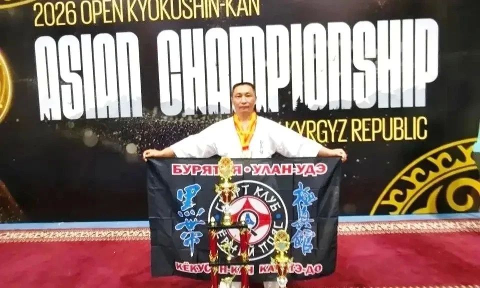 Каратист из Бурятии Алексей Фёдоров стал двукратным чемпионом Азии по кёкусинкан каратэ-до Каратист из Бурятии Алексей Фёдоров стал двукратным чемпионом Азии по кёкусинкан каратэ-до