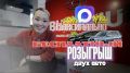 BUSHINUAUTO ��������� ����� ��� ���������� � ������ ����� ��� � �������
